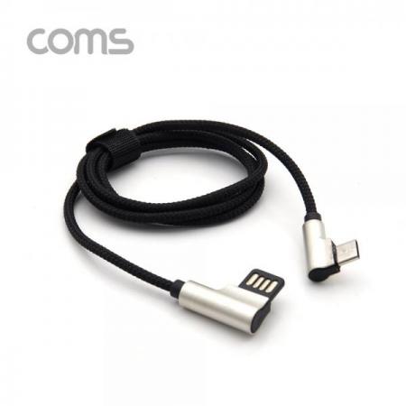 디바이스마트,케이블/전선 > USB 케이블 > 데이터케이블(MM) > USB 3.1 C타입 케이블,Coms,USB 3.1 (C Type) to USB 2.0 A Type 양쪽 꺾임형 케이블 / 1M / 양면 [TB121],USB 3.1 (C Type) to USB 2.0 A Type 양쪽 꺾임형 케이블 / 1M / 양면