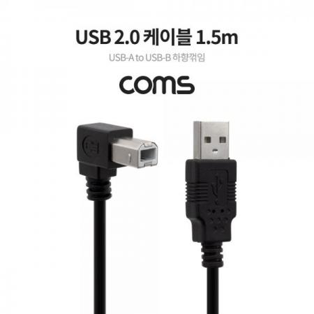 디바이스마트,케이블/전선 > USB 케이블 > 데이터케이블(MM) > USB 2.0 B/mini B타입 케이블,Coms,USB 2.0 케이블(USB-A to USB-B 하향꺾임) 1.5M [TB120],USB 2.0 케이블(USB-A to USB-B 하향꺾임) 1.5M