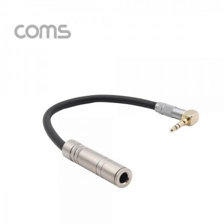 디바이스마트,케이블/전선 > 영상/음향 케이블 > 스테레오/RCA 케이블,Coms,스테레오 젠더 (6.5 F / 3.5 M 꺾임) / 20cm / Metal [TB013],스테레오 젠더 (6.5 F / 3.5 M 꺾임) / 20cm / Metal