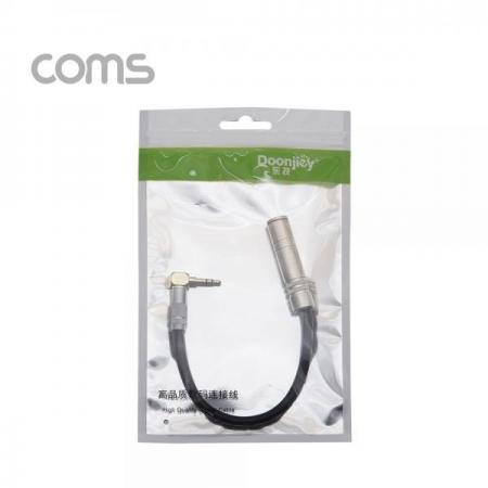 디바이스마트,케이블/전선 > 영상/음향 케이블 > 스테레오/RCA 케이블,Coms,스테레오 젠더 (6.5 F / 3.5 M 꺾임) / 20cm / Metal [TB013],스테레오 젠더 (6.5 F / 3.5 M 꺾임) / 20cm / Metal