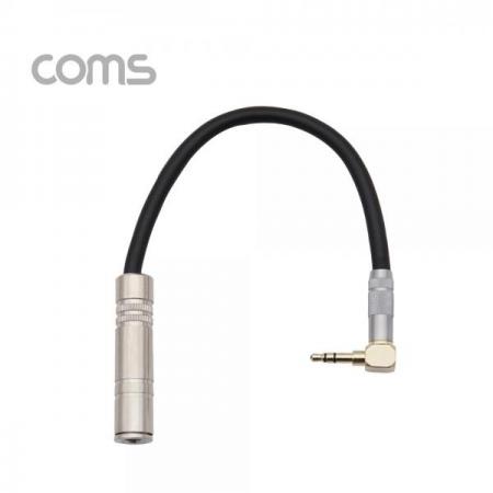 디바이스마트,케이블/전선 > 영상/음향 케이블 > 스테레오/RCA 케이블,Coms,스테레오 젠더 (6.5 F / 3.5 M 꺾임) / 20cm / Metal [TB013],스테레오 젠더 (6.5 F / 3.5 M 꺾임) / 20cm / Metal