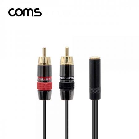 디바이스마트,케이블/전선 > 영상/음향 케이블 > AV통합 케이블,Coms,스테레오/RCA(2선) 케이블 (3.5 ST F/2RCA M) 25cm [TB017],스테레오/RCA(2선) 케이블 (3.5 ST F/2RCA M) 25cm