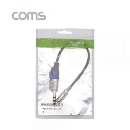 디바이스마트,케이블/전선 > 영상/음향 케이블 > AV통합 케이블,Coms,스테레오 케이블, 30cm ( 6.5 M / 3.5 F ) / Stereo / 연장 / Metal [TB018],스테레오 케이블, 30cm ( 6.5 M / 3.5 F ) / Stereo / 연장 / Metal