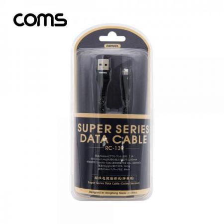 디바이스마트,컴퓨터/모바일/가전 > 스마트폰/스마트기기 > 케이블/젠더 > 애플 전용 케이블,Coms,8핀 고속충전 케이블 / 충전전용 / 스프링 [BB449],8핀 고속충전 케이블 / 충전전용 / 스프링