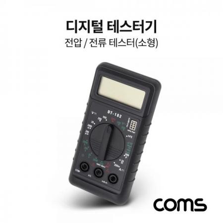디바이스마트,계측기/측정공구 > 전기/전자 계측기 > 휴대형멀티미터,Coms,디지털 테스터기 (LCD 창/멀티테스터/전압/전류/저항) [BB476],디지털 테스터기 (LCD 창/멀티테스터/전압/전류/저항)