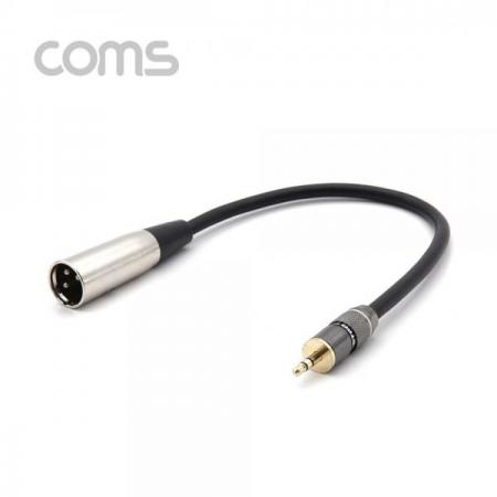 디바이스마트,케이블/전선 > 영상/음향 케이블 > AV통합 케이블,Coms,캐논 변환 케이블 30cm, 캐논(M)/3.5 스테레오 ST(M) [TB019],캐논 변환 케이블 30cm, 캐논(M)/3.5 스테레오 ST(M)