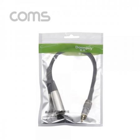 디바이스마트,케이블/전선 > 영상/음향 케이블 > AV통합 케이블,Coms,캐논 변환 케이블 30cm, 캐논(M)/3.5 스테레오 ST(M) [TB019],캐논 변환 케이블 30cm, 캐논(M)/3.5 스테레오 ST(M)