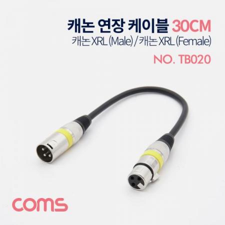 디바이스마트,케이블/전선 > 영상/음향 케이블 > AV통합 케이블,Coms,캐논 연장 케이블 30cm / 캐논 3P MIC (M/F) / Canon XRL [TB020],캐논 연장 케이블 30cm / 캐논 3P MIC (M/F) / Canon XRL