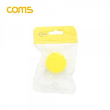 디바이스마트,공구함/작업대/엔클로저 > 공구함/부품함 > 다용도정리함(케이스),Coms,알약 케이스(1칸) 원형 / 소형 / 미니 / Yellow [IF448],알약 케이스(1칸) 원형 / 소형 / 미니 / Yellow