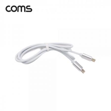 디바이스마트,케이블/전선 > USB 케이블 > 데이터케이블(MM) > USB 3.1 C타입 케이블,Coms,USB 3.1 Type C 케이블 (3A/PD) 1M White [IF507],USB 3.1 Type C 케이블 (3A/PD) 1M White