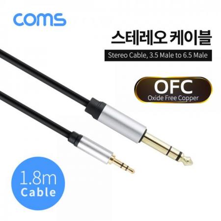디바이스마트,케이블/전선 > 영상/음향 케이블 > AV통합 케이블,Coms,스테레오 케이블 (3.5M/6.5M) 1.8M / OFC [TB037],스테레오 케이블 (3.5M/6.5M) 1.8M / OFC