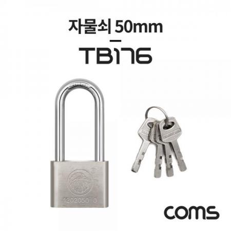 디바이스마트,화학/산업/안전 > 손잡이/도어용품 > 열쇠/잠금장치 > 자물쇠,Coms,자물쇠 50mm (열쇠 4개 포함) [TB176],자물쇠 50mm (열쇠 4개 포함)