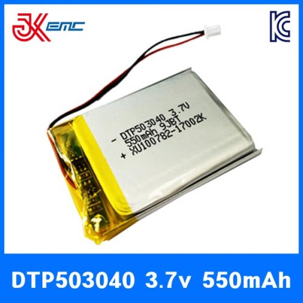 리튬폴리머 배터리 DTP503040 3.7V 550mAh KC인증