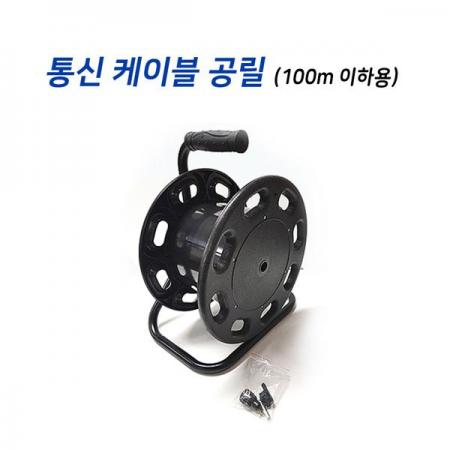 디바이스마트,케이블/전선 > 케이블악세사리/툴 > 케이블 악세사리,씨랩,통신 케이블 공릴(중),전체 높이: 375mm / 휠 지름: 300mm / 받침대 220*330