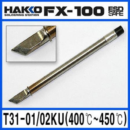 디바이스마트,수공구/전자공구/전동공구 > 전자공구 > 인두기팁/인두기팁크리너 > HAKKO 인두팁,HAKKO,인두팁 T31-02KU,FX-100 전용팁