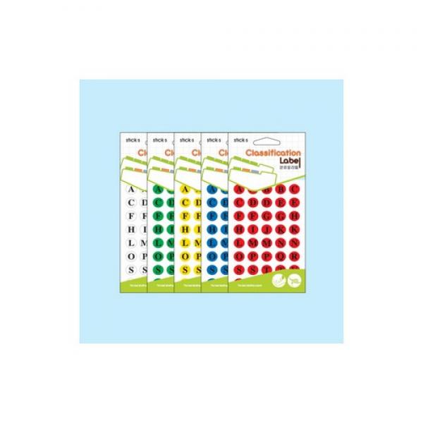 레터링견출지 20-6007B 청색(∮16 A-Z 13장)