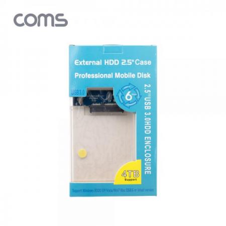 디바이스마트,컴퓨터/모바일/가전 > 저장장치 > 외장케이스 > 2.5인치 외장케이스,Coms,USB 외장하드 케이스(2.5형) / HDD / SSD / SATA / USB 3.0 / 투명 케이스 [TB070],USB 외장하드 케이스(2.5형) / HDD / SSD / SATA / USB 3.0 / 투명 케이스