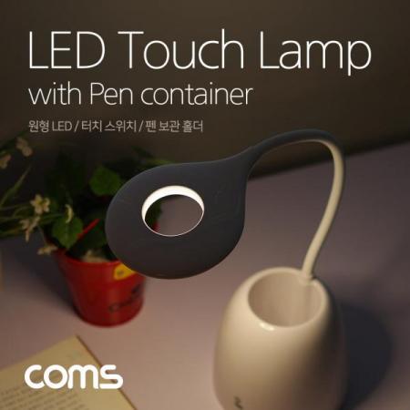 디바이스마트,LED/LCD > LED 인테리어조명 > USB 램프,Coms,USB 램프(충전식) 원형 LED/터치 on, 펜보관 [BT513],USB 램프(충전식) 원형 LED/터치 on, 펜보관