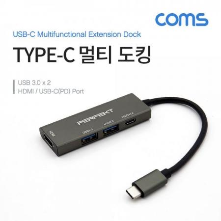디바이스마트,케이블/전선 > 영상/음향 케이블 > HDMI 케이블,Coms,USB 3.1 Type C 멀티 도킹&허브 / USB 3.0x2 + HDMI + Type-C(PD/CATA) 포트 [CT049],USB 3.1 Type C 멀티 도킹&허브 / USB 3.0x2 + HDMI + Type-C(PD/CATA) 포트