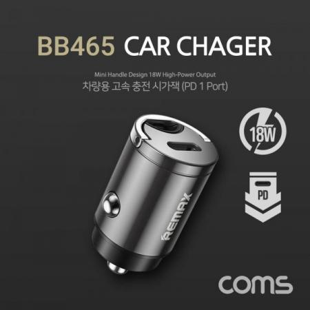 디바이스마트,사무/생활/서적 > 차량/생활/IOT > 차량내부용품 > 차량용 충전기,Coms,차량용 전원 시가잭(Type C) / QC 3.0 고속 충전기 / 시거잭 / 초소형 / 블랙 [BB465],차량용 전원 시가잭(Type C) / QC 3.0 고속 충전기 / 시거잭 / 초소형 / 블랙