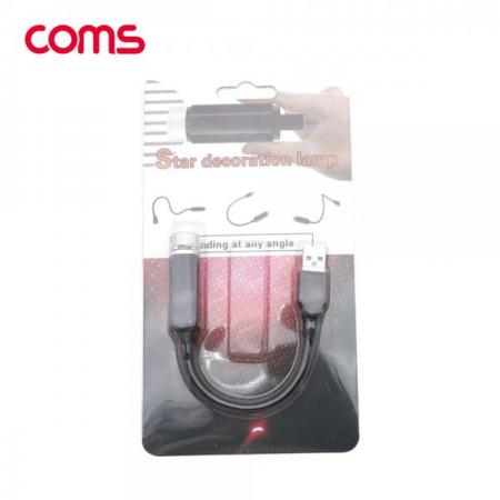 디바이스마트,LED/LCD > LED 인테리어조명 > USB 램프,Coms,USB 램프 / 데코레이션 램프 / 차량용 무드등 [IF484],USB 램프 / 데코레이션 램프 / 차량용 무드등
