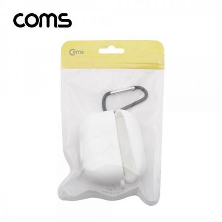 디바이스마트,컴퓨터/모바일/가전 > 스마트폰/스마트기기 > 모바일 주변기기 > 기타 주변기기,Coms,에어팟 프로 실리콘 케이스 & 카라비너 / Pro / White [IF470],에어팟 프로 실리콘 케이스 & 카라비너 / Pro / White