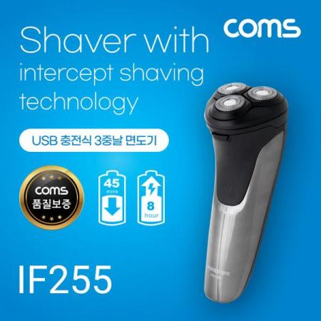 디바이스마트,컴퓨터/모바일/가전 > 가전/생활용품 > 이미용가전 > 미용기기/용품,Coms,USB 면도기(3중날) / 초밀착 초슬림 면도 / 생활방수(물세척) / 전기 면도기 [IF255],USB 면도기(3중날) / 초밀착 초슬림 면도 / 생활방수(물세척) / 전기 면도기