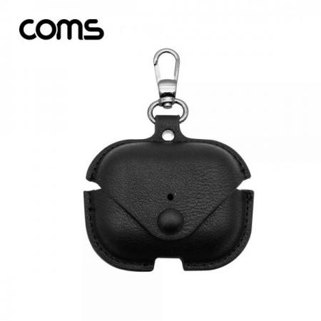 디바이스마트,컴퓨터/모바일/가전 > 스마트폰/스마트기기 > 모바일 주변기기 > 기타 주변기기,Coms,에어팟 프로 가죽 케이스 / 마그넷 / 자석 / Black / Pro [IF469],에어팟 프로 가죽 케이스 / 마그넷 / 자석 / Black / Pro