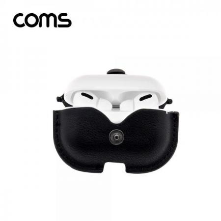 디바이스마트,컴퓨터/모바일/가전 > 스마트폰/스마트기기 > 모바일 주변기기 > 기타 주변기기,Coms,에어팟 프로 가죽 케이스 / 마그넷 / 자석 / Black / Pro [IF469],에어팟 프로 가죽 케이스 / 마그넷 / 자석 / Black / Pro