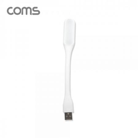 디바이스마트,LED/LCD > LED 인테리어조명 > USB 램프,Coms,USB 램프 / 휴대용 램프 / 플렉시블 램프 [IF544],USB 램프 / 휴대용 램프 / 플렉시블 램프