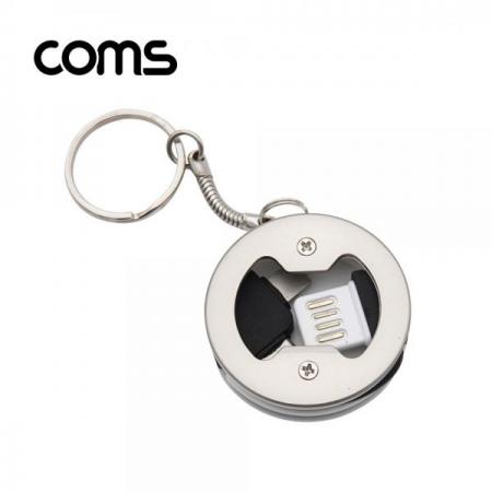 디바이스마트,케이블/전선 > USB 케이블 > 데이터케이블(MM) > USB 3.1 C타입 케이블,Coms,고리형 USB 충전 케이블 (3 in 1), 양면 USB 2.0/ 고리형 / Micro 5P / 8P / Type C [IF421],고리형 USB 충전 케이블 (3 in 1), 양면 USB 2.0/ 고리형 / Micro 5P / 8P / Type C