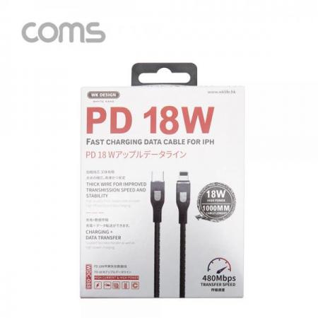 디바이스마트,케이블/전선 > USB 케이블 > 데이터케이블(MM) > USB 3.1 C타입 케이블,Coms,USB 3.1(Type C) 케이블 (C M/8P M) / 1m / Black / 18W [BB442],USB 3.1(Type C) 케이블 (C M/8P M) / 1m / Black / 18W