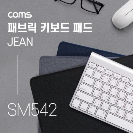 디바이스마트,컴퓨터/모바일/가전 > 키보드/마우스 > 마우스패드 > 손목보호패드,Coms,패브릭 키보드 패드 / Jean / 300 x 700 x 3 (mm) / 청색 [SM542],패브릭 키보드 패드 / Jean / 300 x 700 x 3 (mm) / 청색