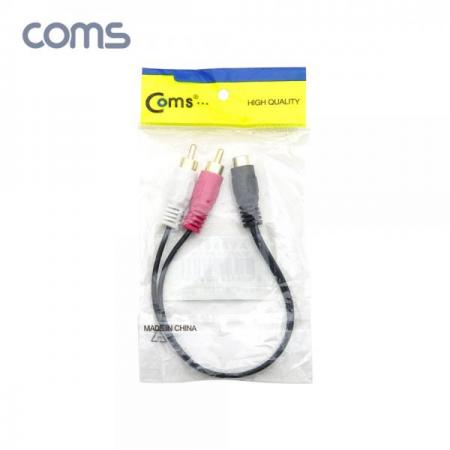 디바이스마트,컴퓨터/모바일/가전 > 네트워크/케이블/컨버터/IOT > 오디오/RCA/동축 케이블 > RCA 케이블,Coms,RCA 케이블 Y형(F/Mx2), 10cm [AV3672],RCA 케이블 Y형(F/Mx2), 10cm