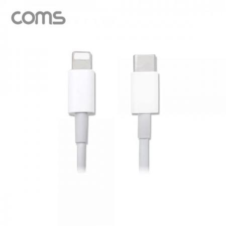 디바이스마트,케이블/전선 > USB 케이블 > 데이터케이블(MM) > USB 3.1 C타입 케이블,Coms,USB 3.1 Type-C to 8pin 충전 케이블 / 4A / 데이터 전송 [IF502],USB 3.1 Type-C to 8pin 충전 케이블 / 4A / 데이터 전송