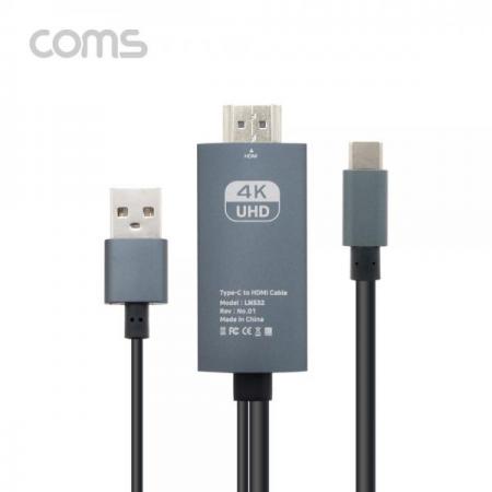 디바이스마트,케이블/전선 > 영상/음향 케이블 > HDMI 케이블,Coms,USB 3.1 컨버터 케이블 / Type C to HDMI 2.0 / 4K@60Hz / USB 전원 / 3M [LN532],USB 3.1 컨버터 케이블 / Type C to HDMI 2.0 / 4K@60Hz / USB 전원 / 3M