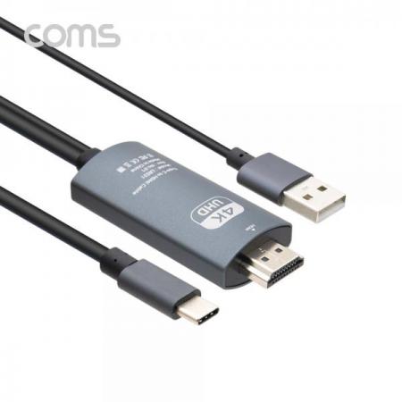 디바이스마트,케이블/전선 > 영상/음향 케이블 > HDMI 케이블,Coms,USB 3.1 컨버터 케이블 / Type C to HDMI 2.0 / 4K@60Hz / USB 전원 / 2M [LN531],USB 3.1 컨버터 케이블 / Type C to HDMI 2.0 / 4K@60Hz / USB 전원 / 2M