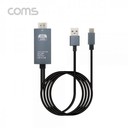 디바이스마트,케이블/전선 > 영상/음향 케이블 > HDMI 케이블,Coms,USB 3.1 컨버터 케이블 / Type C to HDMI 2.0 / 4K@60Hz / USB 전원 / 2M [LN531],USB 3.1 컨버터 케이블 / Type C to HDMI 2.0 / 4K@60Hz / USB 전원 / 2M