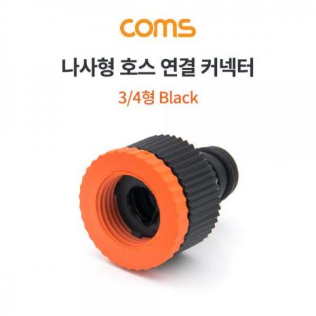 디바이스마트,컴퓨터/모바일/가전 > 가구/사무용품/공구 > 공구/공구자재 > 작업공구,Coms,나사형 호스 연결 아답터 / 3/4형 / 커넥터 / 수도꼭지 연결 / Black [HS005],나사형 호스 연결 아답터 / 3/4형 / 커넥터 / 수도꼭지 연결 / Black