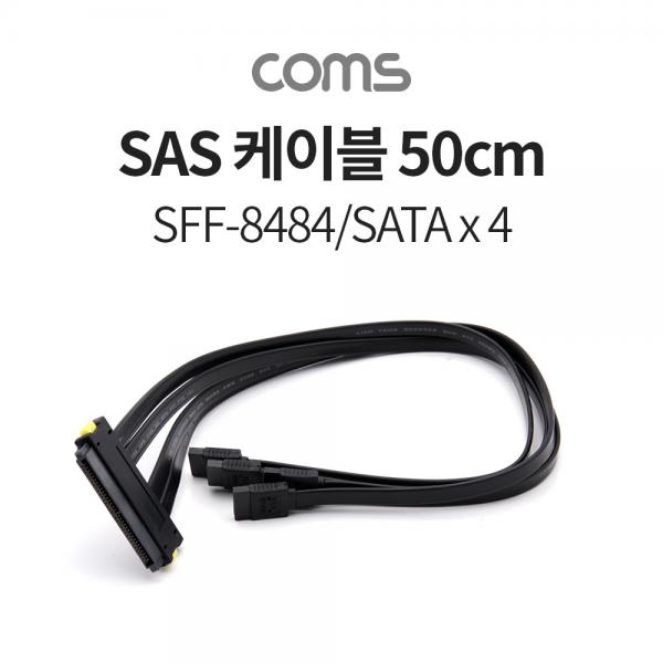 SAS 32P (SFF-8484/SATA x4) 케이블 50cm, 내장형 [TB071]