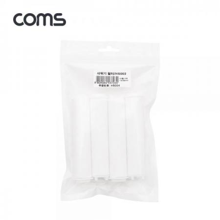 디바이스마트,화학/산업/안전 > 철물/장식 > 욕실/화장실 부속 > 욕실 악세사리,Coms,멀티 면필터(HS002 전용) / 항균볼 5g / 19x89mm / 4ea [HS004],멀티 면필터(HS002 전용) / 항균볼 5g / 19x89mm / 4ea