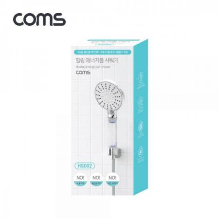 디바이스마트,화학/산업/안전 > 철물/장식 > 욕실/화장실 부속 > 욕실 악세사리,Coms,힐링 에너지볼 샤워기 / 5단 물줄기 조절 / 퀀텀 에너지볼 10g / 은나노 항균볼 5g [HS002],힐링 에너지볼 샤워기 / 5단 물줄기 조절 / 퀀텀 에너지볼 10g / 은나노 항균볼 5g