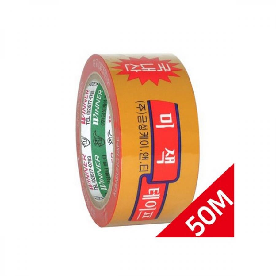 금성 박스 (미색) OPP테이프(러버) 낱개 48mm×50M