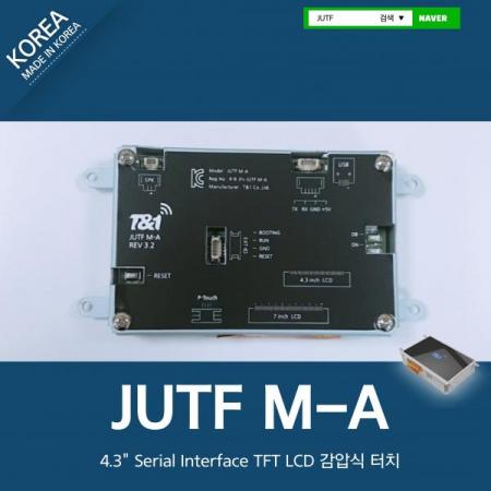 디바이스마트,LED/LCD > LCD COLOR > 칼라터치 LCD패널 > 6인치 컬러터치 LCD패널,티앤원,4.3인치 TFT LCD Module Serial Interface, 감압식 터치, JUTF M-A,JUTF M-A은 LCD컨트롤러를 내장한 TTL Level의 RS232통신으로 4.3인치(해상도 480x272) Color TFT LCD를 쉽게 사용할 수 있도록 한 제품