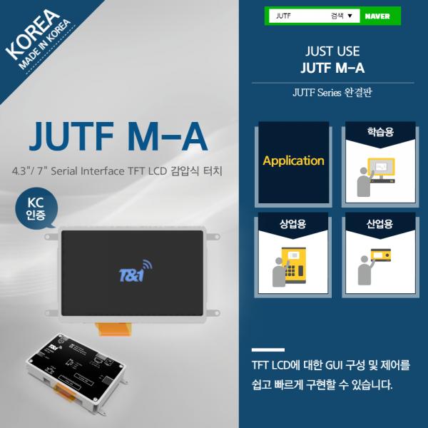4.3인치 TFT LCD Module Serial Interface, 감압식 터치, JUTF M-A