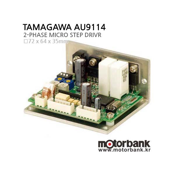 AU9114 2상 스테핑모터 마이크로스텝 드라이버 DC12V ~ 24V