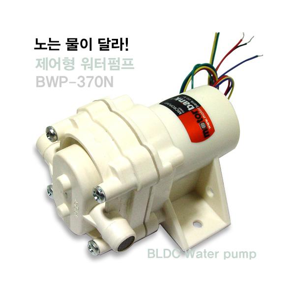 BWP-370N (12V) 장수명 BLDC 워터펌프