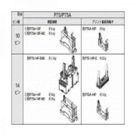 디바이스마트,스위치/부저/전기부품 > 릴레이 > 릴레이 소켓,OMRON,세이프티 릴레이 소켓 P7SA-10P,오므론 / OMLON / 센서 / 세이프 / 세이프티 / 릴레이 / P7SA-10P OMRON KOREA 정식 수입품