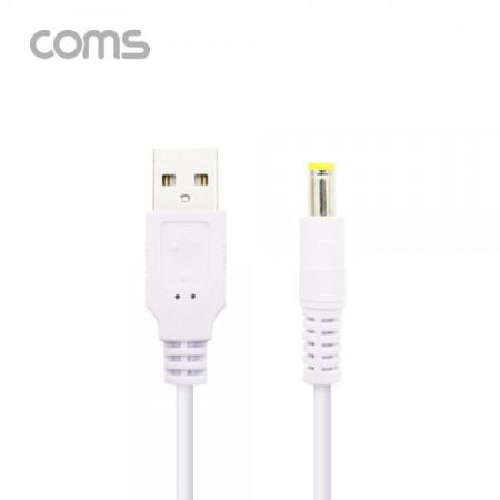 디바이스마트,케이블/전선 > USB 케이블 > 충전케이블(MM) > DC 전원 충전케이블,Coms,USB 전원 케이블 (USB 2.0 M to DC 5.5/2.1 M) 5M / White [BT873],USB 전원 케이블 (USB 2.0 M to DC 5.5/2.1 M) 5M / White