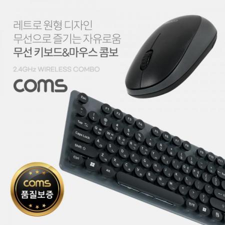 디바이스마트,컴퓨터/모바일/가전 > 키보드/마우스 > 데스크탑세트 > 무선 키보드+마우스,Coms,무선 키보드/마우스 콤보 세트 / 레트로 디자인 / USB 2.4GHz / 멤브레인 / 원형 [DT441],무선 키보드/마우스 콤보 세트 / 레트로 디자인 / USB 2.4GHz / 멤브레인 / 원형